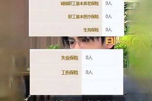 开云app官网下载入口安卓手机截图2